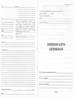 Договор эксплуатации недвижимого имущества