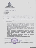 Газовая плита гефест 3100 инструкция