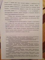 Доверенность руководителю филиала образец