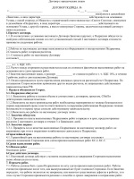 Договора о коллективной безопасности одкб