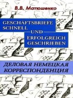 Договір оренди гаражу зразок