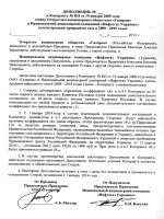 Форма р11001 образец заполнения 2014