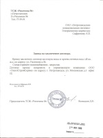 Гражданско трудовой договор украина