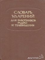 Протокол общего собрания членов ассоциации