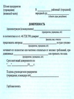 Бланки декларації про майно доходи витрати