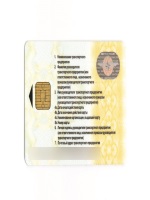 Положение о порядке использования транспорта