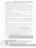 Приказ минпромторга 1318