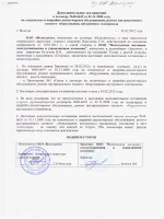 Договор дарения оформление собственности