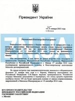 Справка расчет командировочных образец