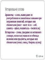 Заявление об изменении рабочего времени образец