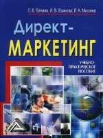 Ситуации и положения относящиеся к производственной логистике