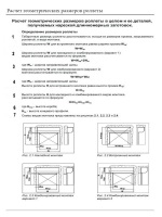 Заключение договора перевод