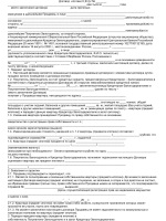 Приказ мвд 1640 дсп 2014 года