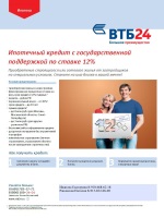 Приказом минэкономразвития 528 2014