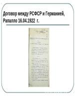 Ходатайство на определение об оставлении без движения