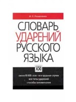 Запрос на проверку больничного листа образец