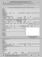 Приказ 73 мвд рф