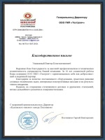 Приказ мвд 269 от 19 02 2015 профилактика