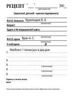 Положение человека в системе органического мира презентация