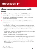 Справка о работе для пенсионного фонда бланк