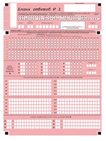 Приказ минфина россии от 28 07 2010 81н